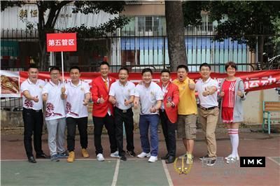 Happy competition and healthy spirit -- the fun games of the second Shenzhen Lions Festival series of activities was successfully held news 图12张